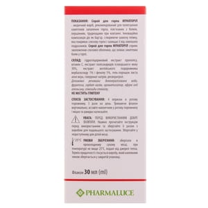 Мунаторил спрей для горла для увлажнения слизистой оболочки и снятия симптомов боли в горле флакон 30 мл