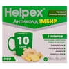 Хелпекс Антиколд Нео Имбирь пор. д/орал. р-ра саше 4г №10