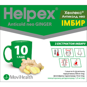Хелпекс Антиколд Нео Імбир пор. д/орал. р-ну саше 4г №10