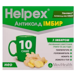 Хелпекс Антиколд Нео Имбирь пор. д/орал. р-ра саше 4г №10