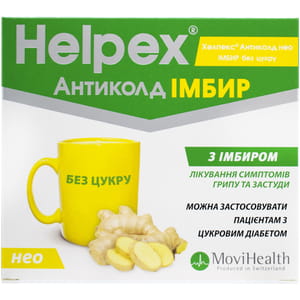 Хелпекс Антиколд Нео Имбирь Без сахара пор. д/орал. р-ра саше 2,5г №10