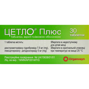 Цетло Плюс табл. п/о №30