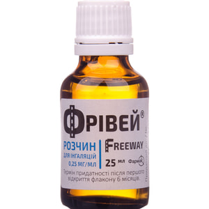 Фривей р-р д/инг. 0,25мг/мл фл. 25мл