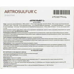 Артросульфур С порошок внутрішній для опорно-рухового апарату в саше по 5,2 г упаковка 28 шт