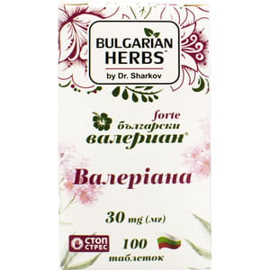 Успокоительное средство Болгарская валериана Forte (Форте) таблетки по 30 мг 100 шт