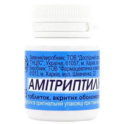 Амитриптилин табл. п/о 25мг №25