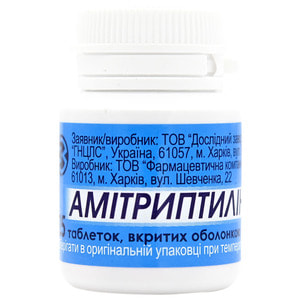 Амитриптилин табл. п/о 25мг №25