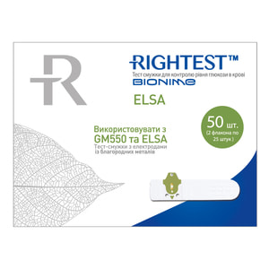 Тест-полоски для глюкометра Rightest (Райтест) Elsa (Элса) 50 шт Бионайм