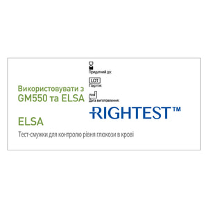 Тест-полоски для глюкометра Rightest (Райтест) Elsa (Элса) 50 шт Бионайм