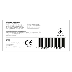 Тест-полоски для глюкометра Rightest (Райтест) Elsa (Элса) 50 шт Бионайм