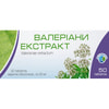 Валерианы экстракт табл. п/о 20мг №50