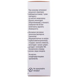Назонекс Синус спрей назал. дозир. 50мкг/дозу фл. 10г (60доз)