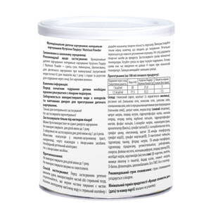 Функциональное детское питание: энтеральное питание Nutrison Powder (Нутризон Паудер) 430 г