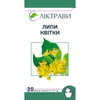 Липи квітки фільт.-пакет. по 1,5г №20