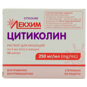 Цитиколін р-н д/ін. 250мг/мл амп. 4мл №10