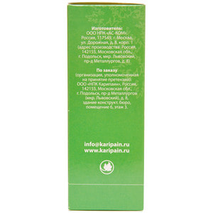 Бальзам для тела Карипаин сухой 10 шт по 1 г