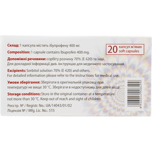 Єврофаст капс. жел. м'які 400мг №20