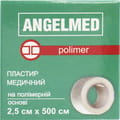 Пластырь медицинский Angelmed (АнгелМед) на полимерной основе 2,5см х 500см 1 шт