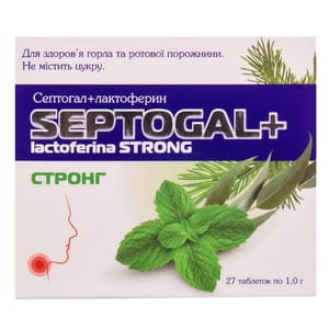 Септогал+ лактоферин Стронг таблетки 3 блистера по 9 шт