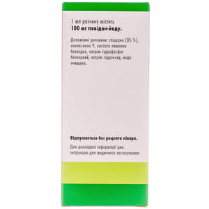 Бетадин р-р наруж./местн. прим. 10% фл. 120мл