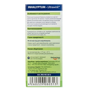 Інгаліптум Ультравірк спрей д/горла фл. 30мл