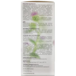 Шампунь Репейный против выпадения волос 250 мл