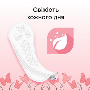Прокладки щоденні жіночі KOTEX (Котекс) Normal Plus Deo (Нормал Плюс део) 56 шт