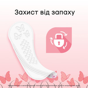 Прокладки щоденні жіночі KOTEX (Котекс) Normal Plus Deo (Нормал Плюс део) 56 шт