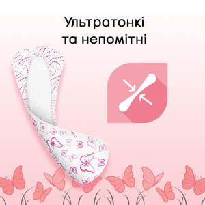 Прокладки ежедневные женские KOTEX (Котекс) Ultraslim Deo (Део ультратонкие) улучшенные 20 шт