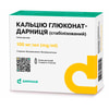 Кальция глюконат-Дарница р-р д/ин. 100мг/мл амп. 10мл №10