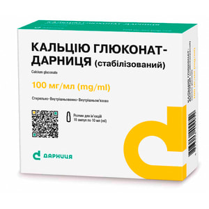 Кальцію глюконат-Дарниця р-н д/ін. 100мг/мл амп. 10мл №10