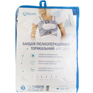 Бандаж післяопераційний Торговий Дім Алком модель 2027 торакальний жіночий колір сірий розмір 3