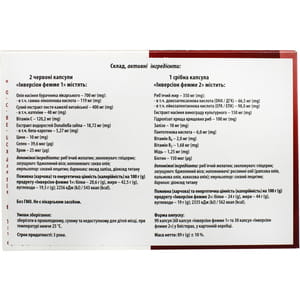 Інверсіон фемме капсули для покращення шкіри, волосся, нігтів, фігури 4 в 1 90 шт