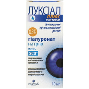 Луксиал Плюс капли глазные увлажняющий офтальмологический раствор флакон 10 мл