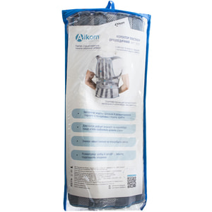 Корректор осанки Торговый Дом Алком модель 1070 ортопедический цвет серый размер 3