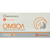 Купить Омзол пор. д/р-ра д/инф. 40мг фл. №10 Омзол пор. д/р-ра д/инф. 40мг фл. №10
