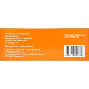 Омзол пор. д/р-ну д/інф. 40мг фл. №10