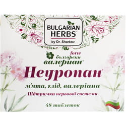 Неуропан таблетки для поддержания нервной системы упаковка 48 шт