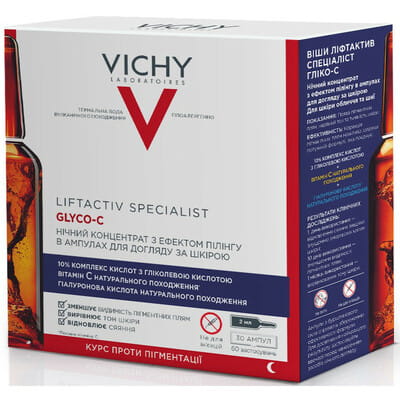 Концентрат для ухода за кожей VICHY (Виши) Лифтактив Глико-С Специалист ночной с эффектом пилинга в ампулах по 2 мл 30 шт