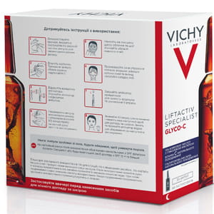 Концентрат для догляду за шкірою VICHY (Віши) Ліфтактив Гліко-С Спеціаліст нічний з ефектом пілінгу в ампулах по 2 мл 30 шт