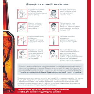 Концентрат для ухода за кожей VICHY (Виши) Лифтактив Пептид-С Специалист антивозрастной в ампулах по 1,8 мл 30 шт