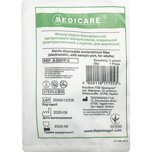 Фильтр вирусо-бактериальный электростатический с портом для взрослых S-DBFP-2 Medicare 1 шт