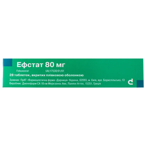 Эфстат табл. п/о 80мг №28