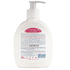 Крем-мыло детское HONEYWOOD (Ханивуд) увлажняющее 300 мл