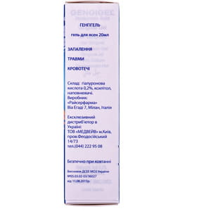 Гель для десен Генгигель против воспаления и кровоточивости туба 20 мл