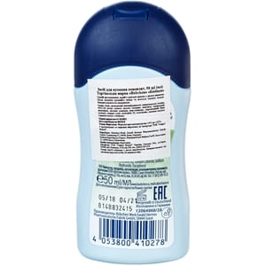 Засіб для купання дитячий BUBCHEN (Бюбхен) 50 мл