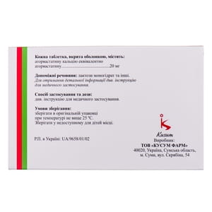 Этсет табл. п/о 20мг №28