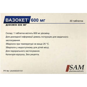 Вазокет 600мг №30***