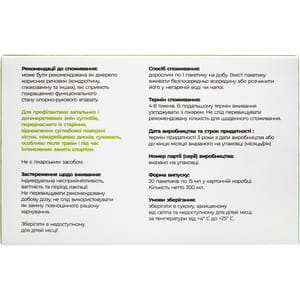 Вистабон Моби жидкость внутреняя для улучшения состояния опорно-двигательного аппарата в пакетах по 15 мл упаковка 20 шт