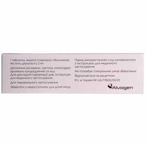 Диеногест Алвоген табл. п/о 2мг №84